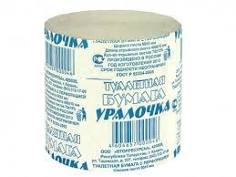 Бумага туалетная Уралочка бвт